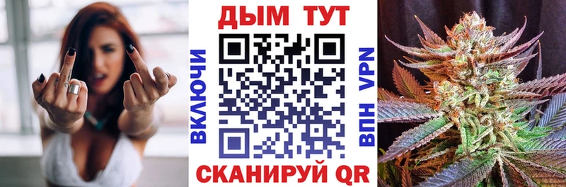 Где можно купить наркотики Шацк кракен tor МАРИХУАНА Меф мяу мяу Гашиш A-PVP ГЕРОИН