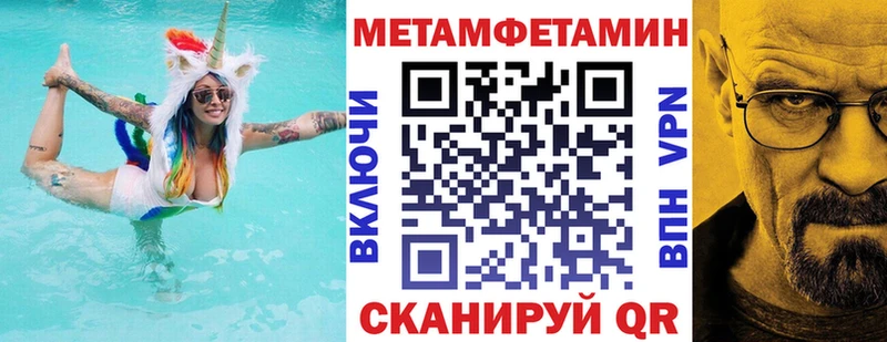 Амфетамин 98%  где найти наркотики  Шацк 