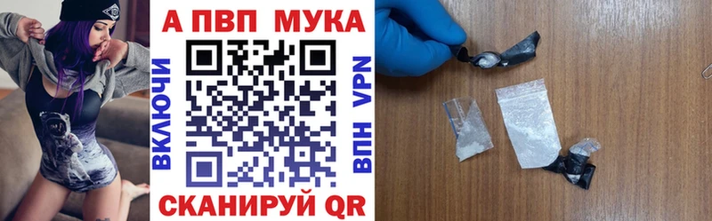 Альфа ПВП СК КРИС  Шацк 