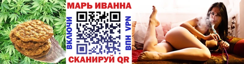 Печенье с ТГК конопля  Шацк 