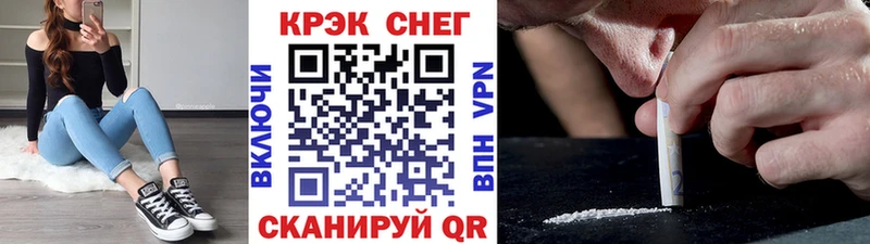 как найти наркотики  Шацк  COCAIN Эквадор 