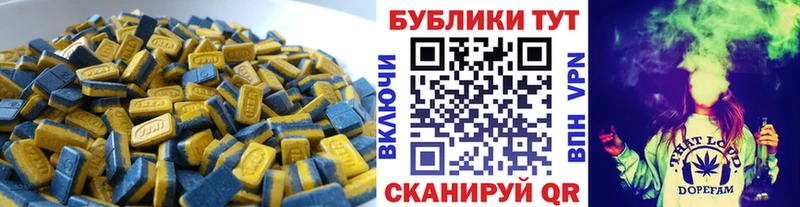даркнет какой сайт  Шацк  ЭКСТАЗИ DUBAI 