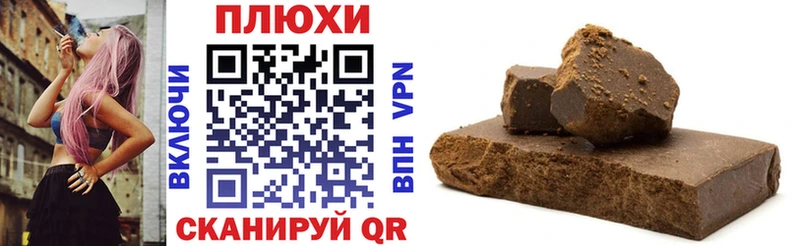 Гашиш Изолятор  где продают наркотики  Шацк 