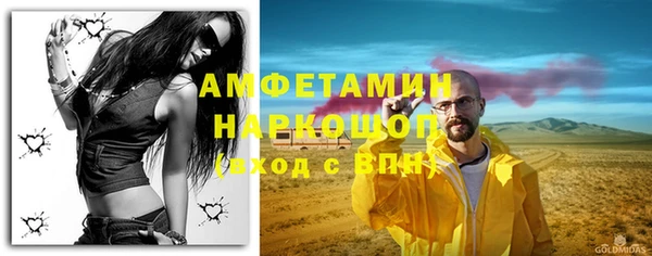кокаин VHQ Абинск