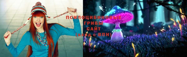 кокаин VHQ Абинск