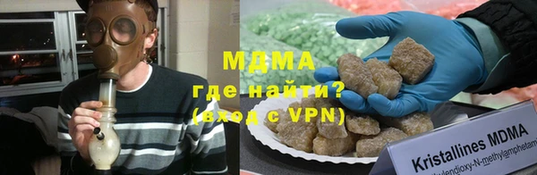 мдма Абаза