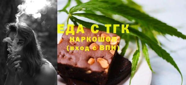 прущая мука Алексин
