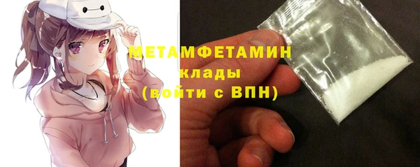 кокаин VHQ Абинск