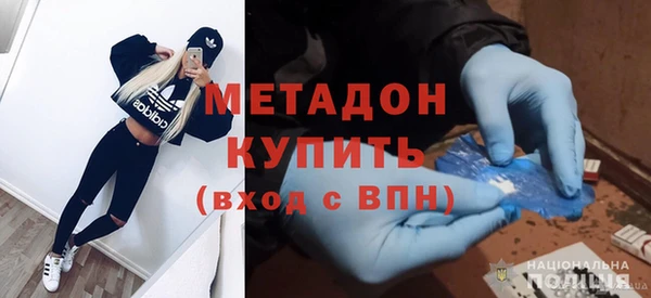 дистиллят марихуана Абдулино