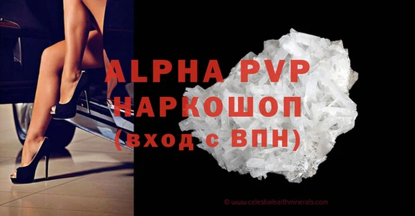 кокаин VHQ Абинск