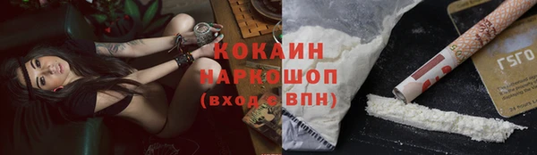 дистиллят марихуана Абдулино