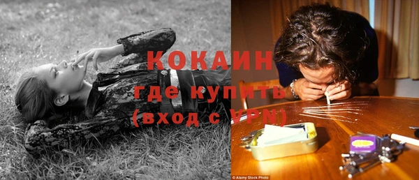 дистиллят марихуана Абдулино