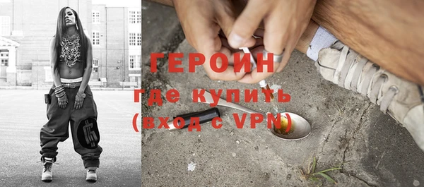 кокаин VHQ Абинск