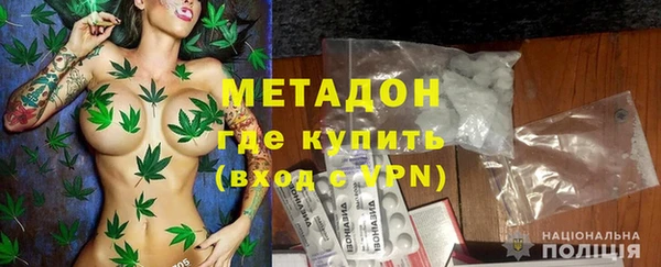 дистиллят марихуана Абдулино