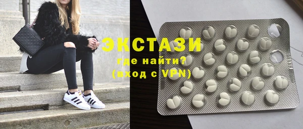каннабис Осинники