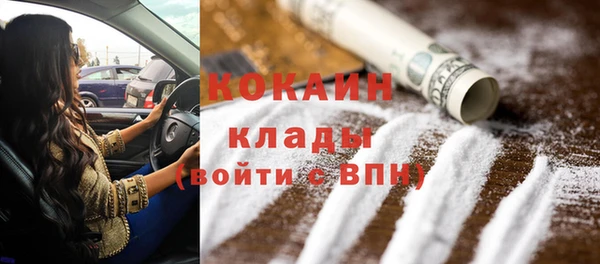 кокаин VHQ Абинск