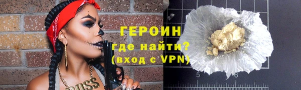 кокаин VHQ Абинск