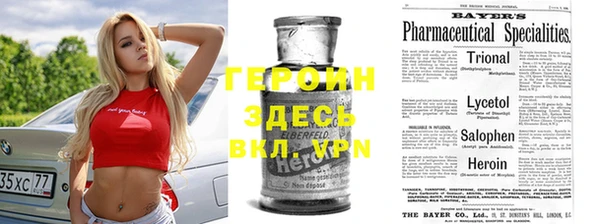мефедрон мука Осташков