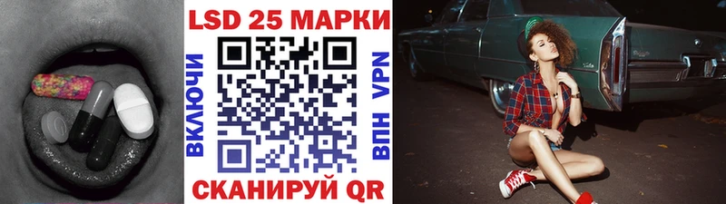 LSD-25 экстази кислота Шацк