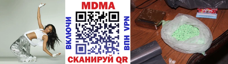 MDMA crystal Шацк