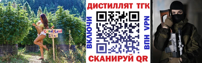 ТГК вейп Шацк