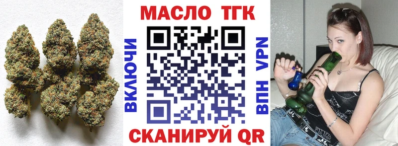 omg маркетплейс  Шацк  ТГК THC oil  цена наркотик 